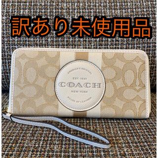 コーチ(COACH)の本体のみ　長財布　アイボリーシグネチャー　新作(財布)