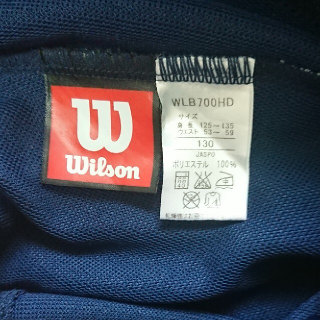 wilson(ウィルソン)のWilsonの短パン130 キッズ/ベビー/マタニティのキッズ服男の子用(90cm~)(パンツ/スパッツ)の商品写真