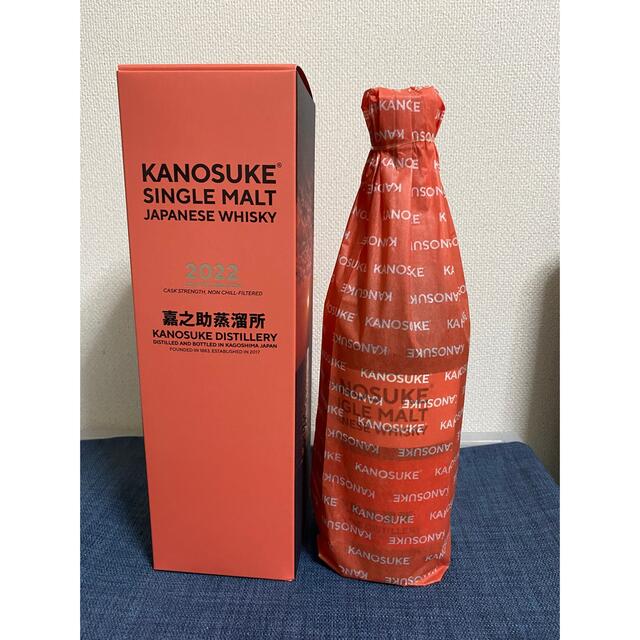 シングルモルト嘉之助2022 LIMITED EDITION 700ml