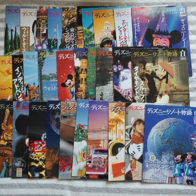 講談社☆東京ディズニーリゾート物語/30号全巻セット/付録 バインダー