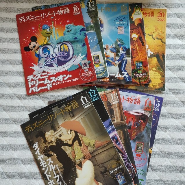 講談社☆東京ディズニーリゾート物語/30号全巻セット/付録 バインダー