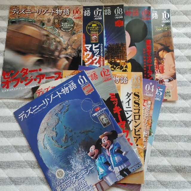 講談社☆東京ディズニーリゾート物語/30号全巻セット/付録 バインダーセット 講談社☆東京ディズニーリゾート物語/30号全巻セット/付録 バインダーセット