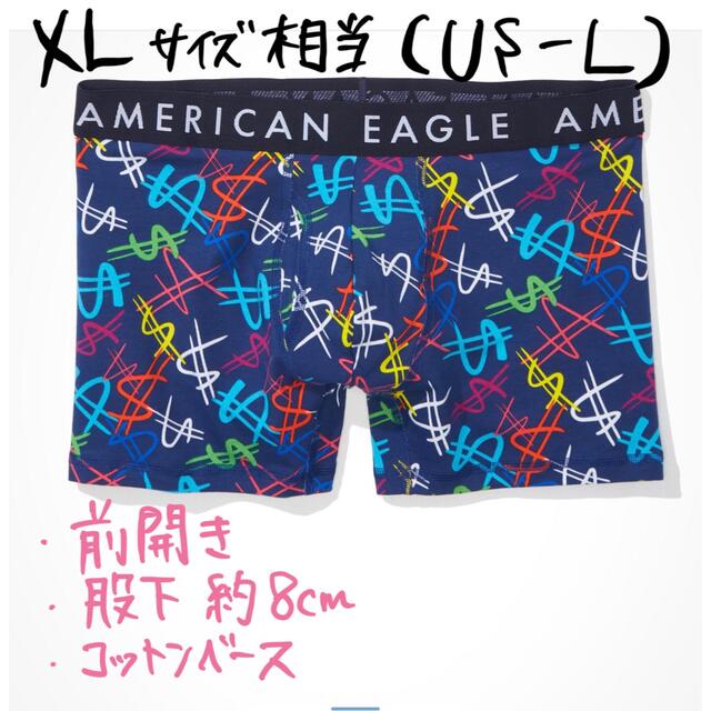 American Eagle(アメリカンイーグル)の【XLサイズ相当】アメリカンイーグル　ボクサーパンツ　ドル柄 メンズのアンダーウェア(ボクサーパンツ)の商品写真