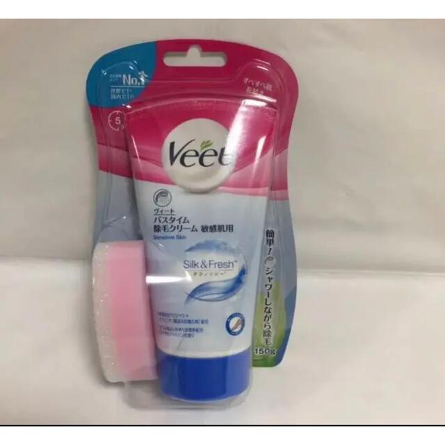 コストコ(コストコ)のVeet ヴィート バスタイム除毛クリーム 敏感肌用  二個 コスメ/美容のボディケア(脱毛/除毛剤)の商品写真