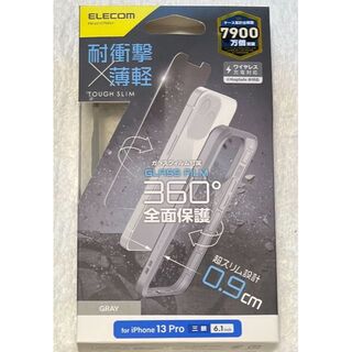 エレコム(ELECOM)のiPhone13 Pro 6.1 3眼 TOUGH SLIM 360度保護489(iPhoneケース)