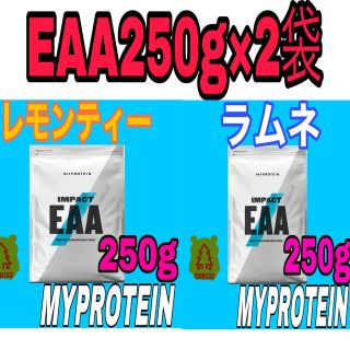 マイプロテイン(MYPROTEIN)のマイプロテイン　EAA  レモンティー　ラムネ (プロテイン)