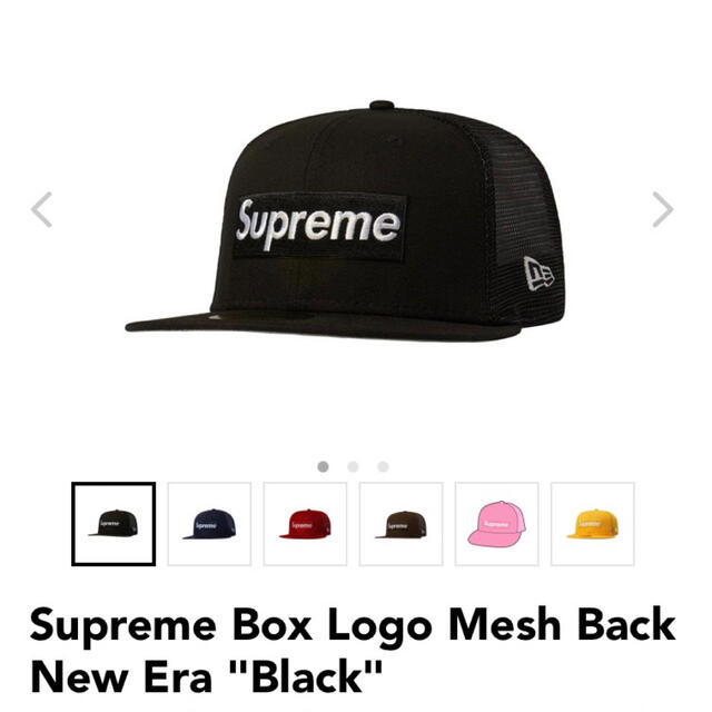 supreme  Box Logo Mesh  Back New Era