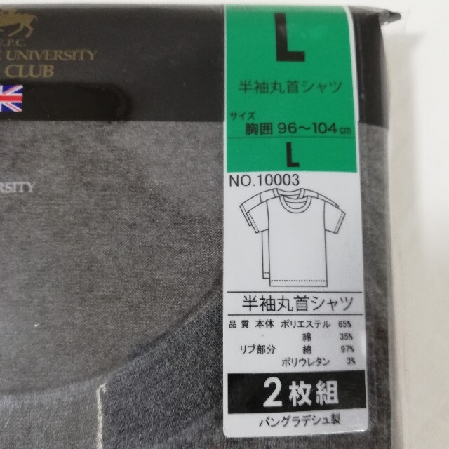 L CG 2枚セット POLO 半袖丸首 Tシャツ 天竺編み メンズ メンズのトップス(Tシャツ/カットソー(半袖/袖なし))の商品写真