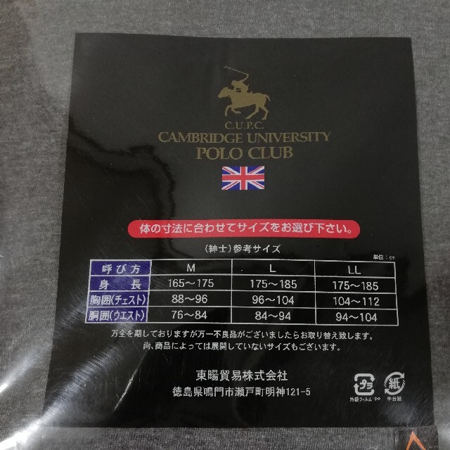 L CG 2枚セット POLO 半袖丸首 Tシャツ 天竺編み メンズ メンズのトップス(Tシャツ/カットソー(半袖/袖なし))の商品写真