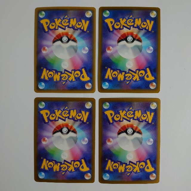 ポケモン モスノウ ドータクン ヘルガー ポワルン Chr 4枚セット ポケカの通販 By ファンバウゼン S Shop ポケモンならラクマ ポケモン モスノウ ドータクン ヘルガー ポワルン Chr 4枚セット ポケカの通販 By ファンバウゼン S Shop ポケモンならラクマ
