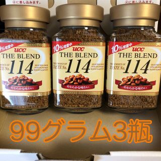 コーヒー UCC ザ・ブレンド 114 インスタントコーヒー 瓶 99g×3個(コーヒー)