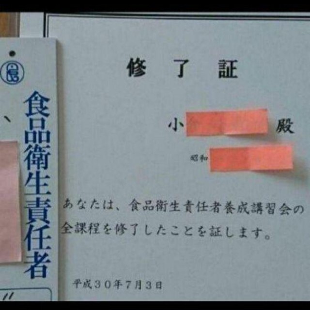 12   黒にんにく バラ約300ｇ 国産にんにく使用！ 匿名配送！ポスト投函！ 食品/飲料/酒の食品(野菜)の商品写真