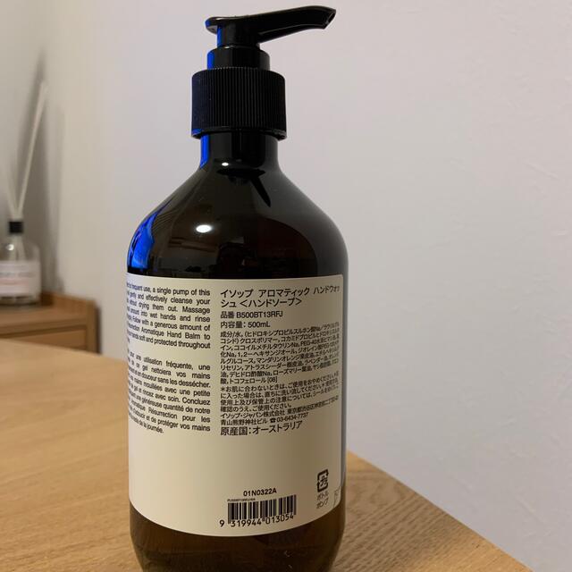 Aesop(イソップ)の新品未使用イソップ　ハンドウォッシュ　500ml コスメ/美容のボディケア(ボディソープ/石鹸)の商品写真