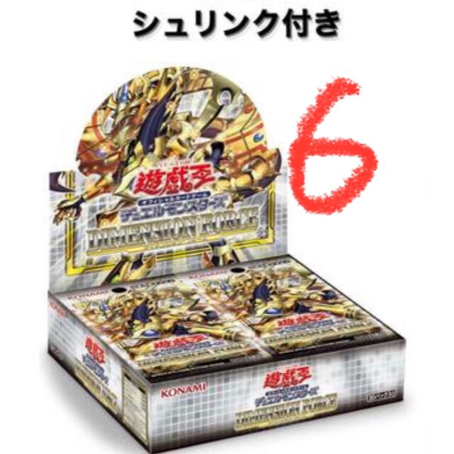 遊戯王 ディメンションフォース 未開封シュリンク付  初回生産版 5BOX