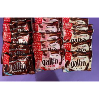 メイジ(明治)の明治 meiji ガルボ galbo 3種 15袋セット まとめ売り(菓子/デザート)