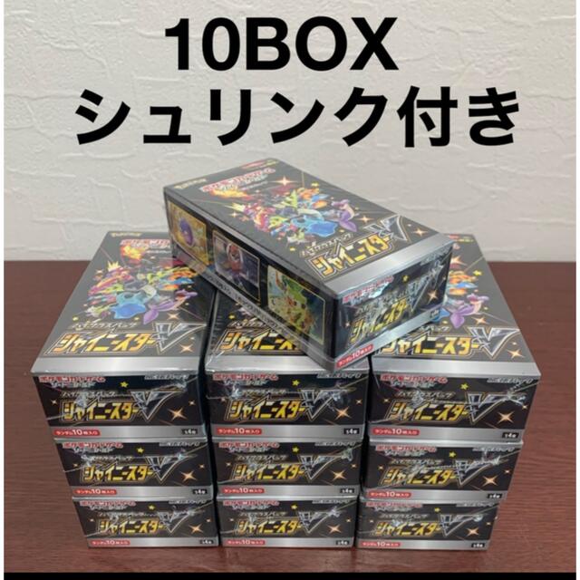 セットアップ ポケモンカード シャイニースターV 10box シュリンクなし