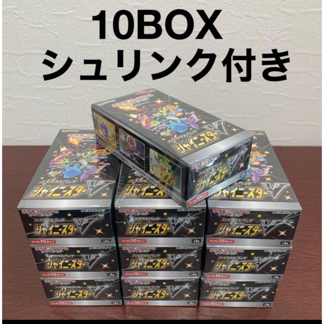 Box/デッキ/パックポケモンカードシャイニースターVシュリンク付き 10BOX