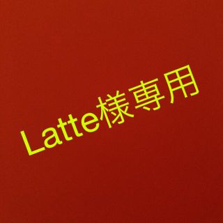 Latte様専用　ピンク(扇風機)