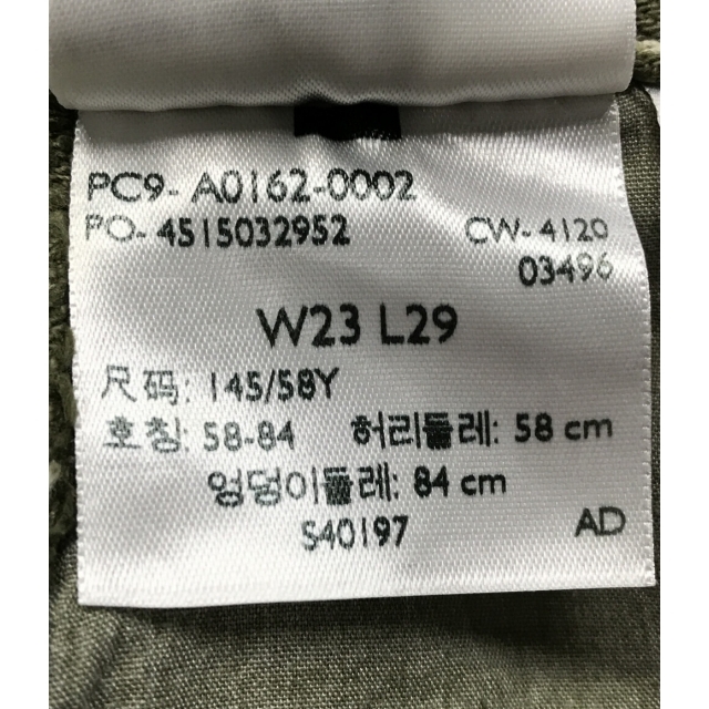 美品 リーバイスレッド LEVI’S RED パンツ レディース 23 3