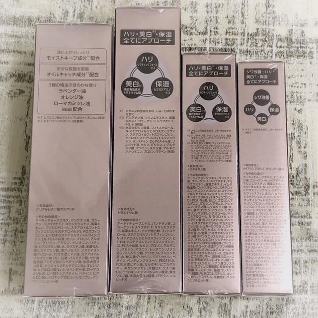 かんたんラ ブライトエイジ 洗顔料 シワ改善エッセンスの通販 by ...