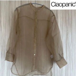 チャオパニック(Ciaopanic)の【美品】Ciaopanic チャオパニック  シアーシャツ　ベージュ(シャツ/ブラウス(長袖/七分))