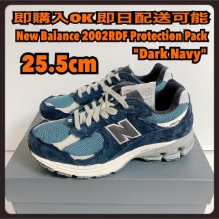 ニューバランス(New Balance)の25.5cm ニューバランス ML2002RDF プロテクションパック ネイビー(スニーカー)