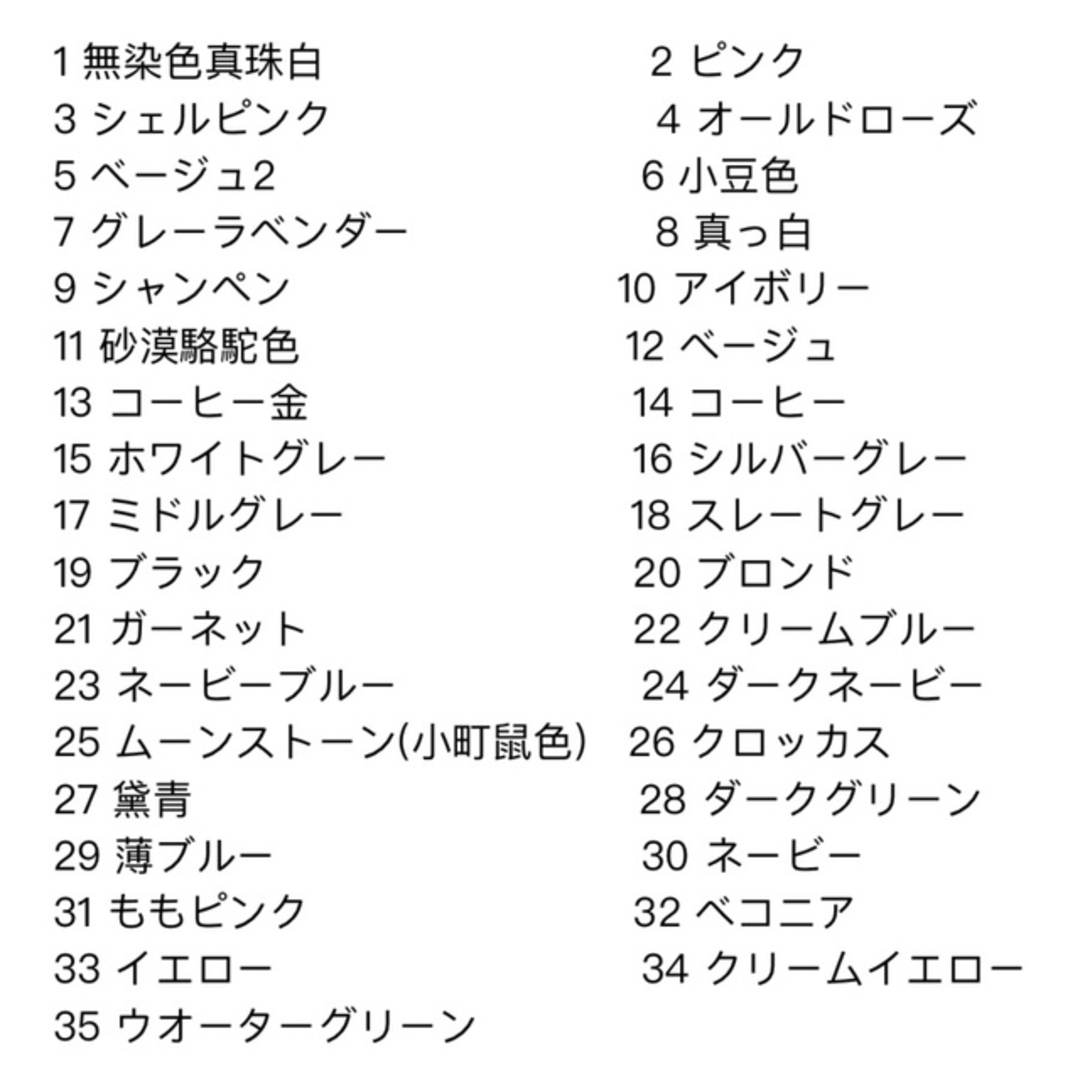 生地　シルク 100％　サテン　19匁　オールドローズ ハンドメイドの素材/材料(生地/糸)の商品写真