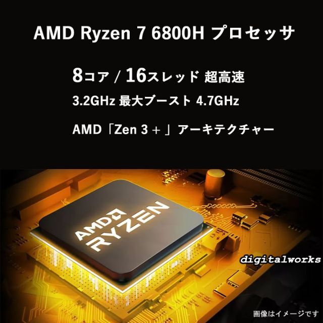 DELL(デル)の新品最新 DELL G15 ゲーミング Ryzen7 16GB RTX3060 スマホ/家電/カメラのPC/タブレット(ノートPC)の商品写真