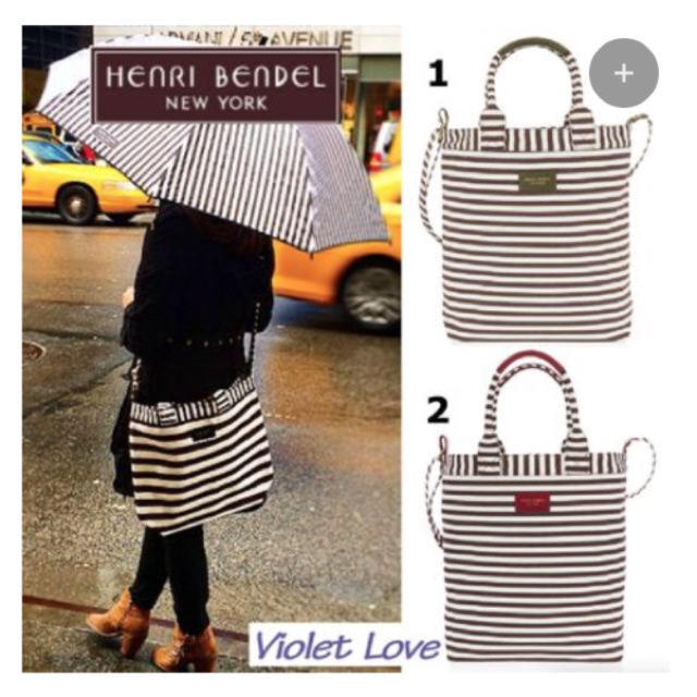 Henri Bendel(ヘンリベンデル)のHENRI BENDEL トートバッグ レディースのバッグ(トートバッグ)の商品写真