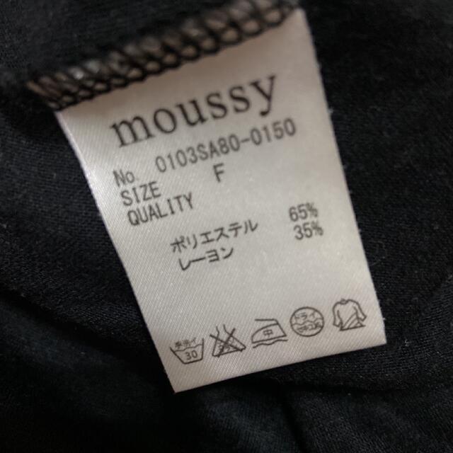 moussy(マウジー)のmoussy ポケットＶネックTシャツ レディースのトップス(Tシャツ(半袖/袖なし))の商品写真