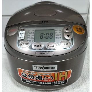 ゾウジルシ(象印)の象印 ZOJIRUSHI【豪熱沸とうIH】IH炊飯ジャー★極め炊き★5.5号炊き(炊飯器)