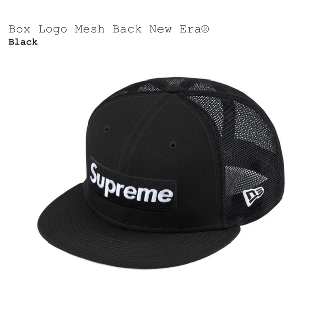 キャップ【7-3/8】Supreme Box Logo Mesh New Era 黒