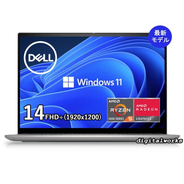 新品 DELL 14FHD+ Ryzen5 8GB 256GB WiFi6 指紋