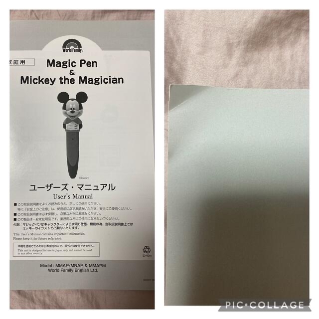 Disney(ディズニー)の☆雨のち晴れ様専用☆dwe 最新版ミッキーマジックペンandアドベンチャーセット キッズ/ベビー/マタニティのおもちゃ(知育玩具)の商品写真