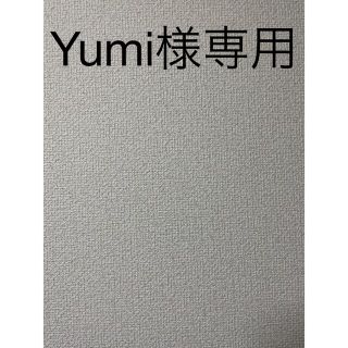 【yumi 様専用】レッドパワーセットボックス8箱(美容液)