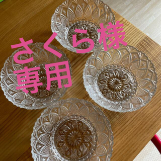 ガラスお皿セット(食器)