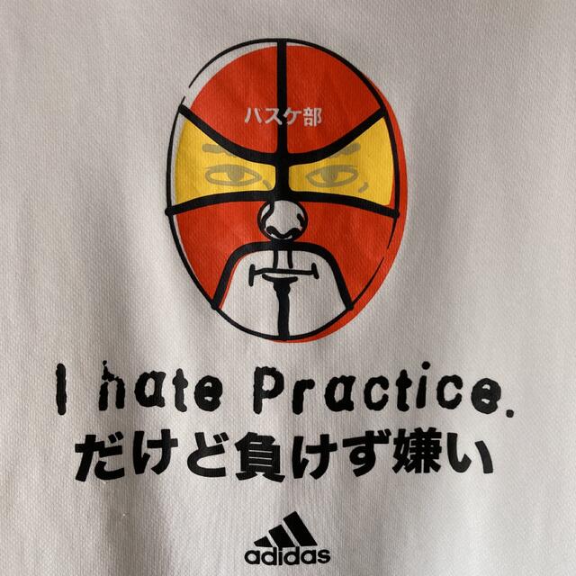 adidas(アディダス)のadidas バスケット　バスケ部　練習着　Tシャツ　M アディダス スポーツ/アウトドアのスポーツ/アウトドア その他(バスケットボール)の商品写真