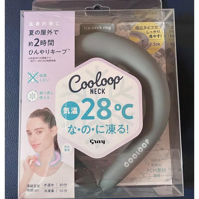 新品・コジット COGIT COOLOOP アイスネックリング