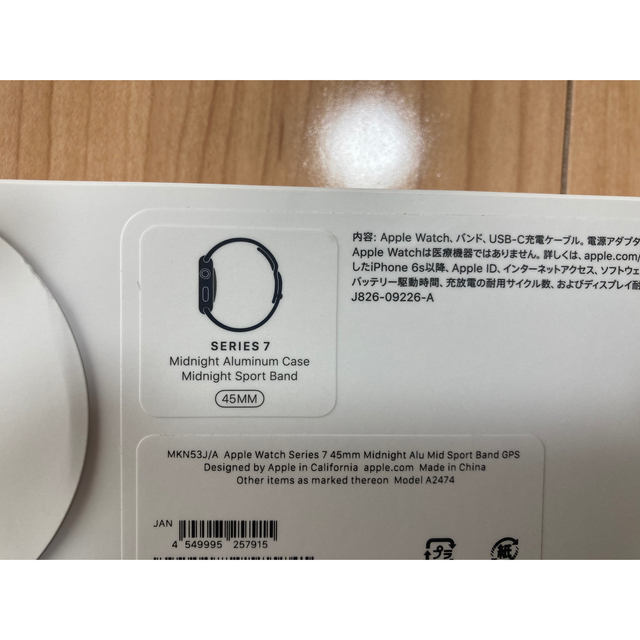 人気商品 Apple Watch Series 7 GPSモデル 45mm 新品未開封 メンズ