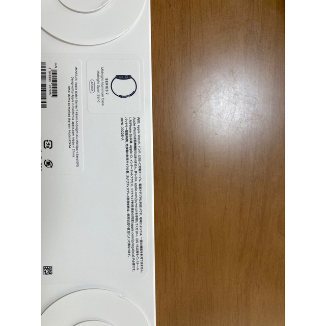 人気商品 Apple Watch Series 7 GPSモデル 45mm 新品未開封 メンズ