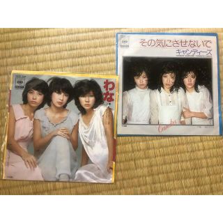 キャンディーズ　レコード2枚(その他)