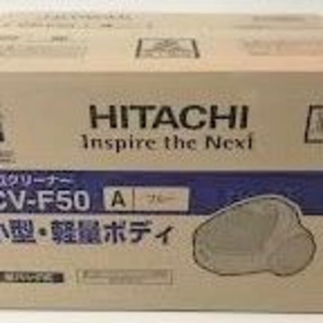 【新品未使用】 HITACHI 紙パック式 掃除機 CV-F50-A ブルー