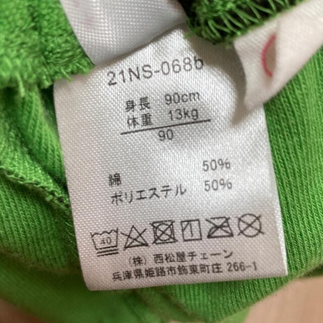 スイカの洋服 2着セット キッズ/ベビー/マタニティのキッズ服女の子用(90cm~)(Tシャツ/カットソー)の商品写真