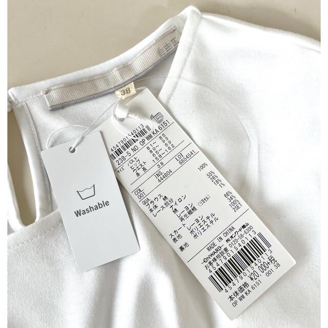 自由区(ジユウク)の未使用タグ付き　自由区　レースTシャツ　38 オンワード  23区 レディースのトップス(Tシャツ(半袖/袖なし))の商品写真