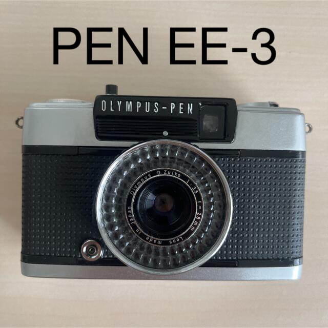 フィルムカメラ【超美品・モルト交換済み・動作確認済み】PEN EE-3