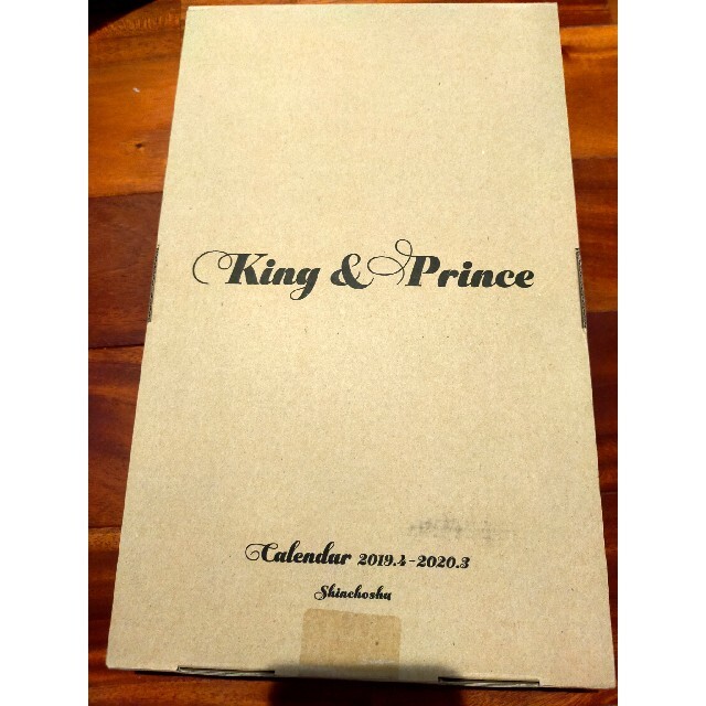 king & prince　カレンダー