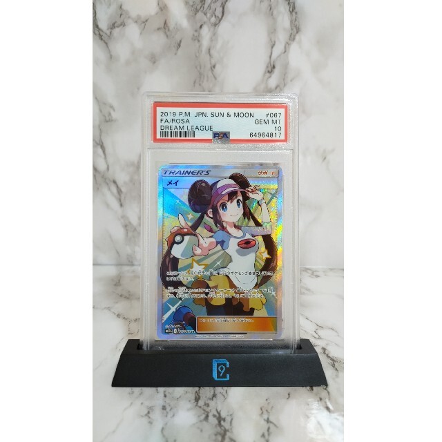 【PSA 10】メイ　SR　　　　　　　　マリィ　カイ　ユウリ