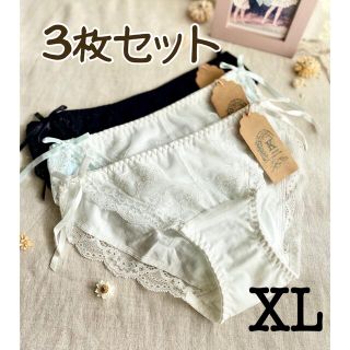 XL❤︎高品質コットンストリング風ショーツ❤︎   ３枚セット XLサイズ　新品(ショーツ)