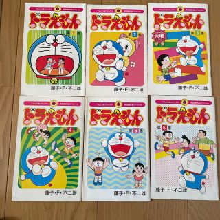 てんとう虫コミックス未収録作品スペシャル「ドラえもん」(少年漫画)