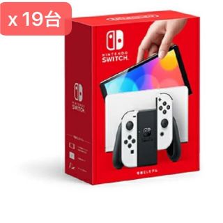 ニンテンドースイッチ(Nintendo Switch)の新品未開封 Nintendo Switch本体 有機ELモデル ホワイトカラー(携帯用ゲーム機本体)